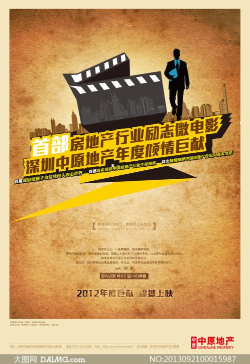 中国高等学历证书查询结果